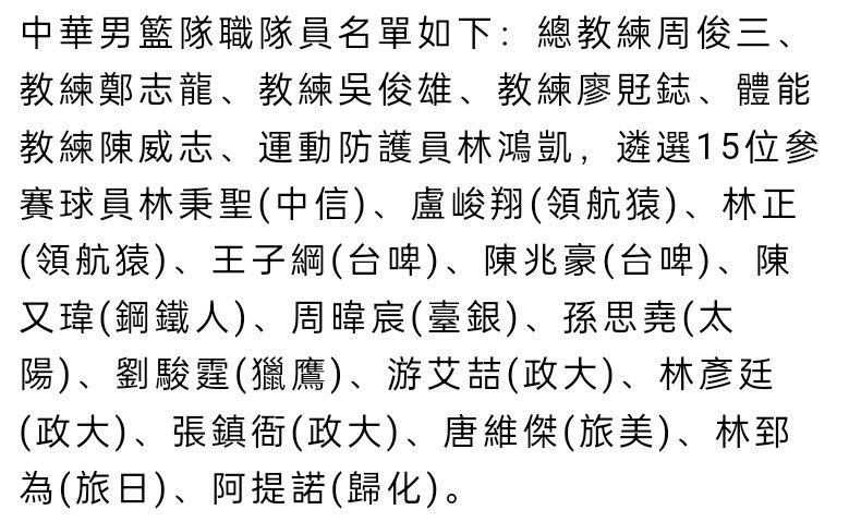 德科表示当时是德容在凌晨给他打电话，并且没有对德容进行责骂，也并未就德容生病无法前往比利时客场而指责他。